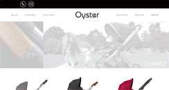 Desktop Screenshot of oyster.co.il