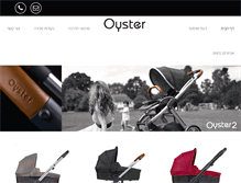 Tablet Screenshot of oyster.co.il